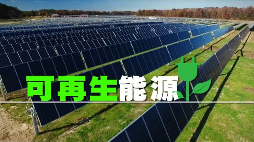 Intérprete e tradutor de chinês para energias renováveis